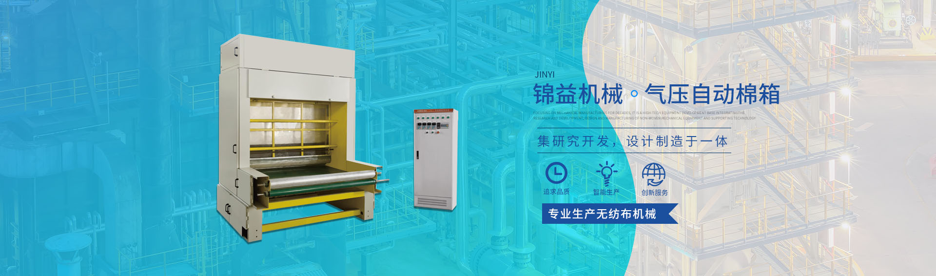 加氣混凝土板材