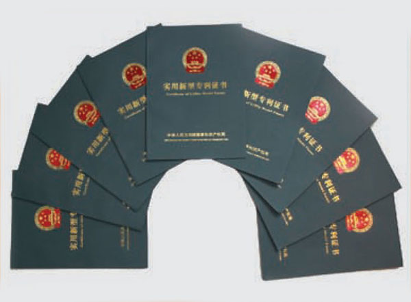 榮譽(yù)資質(zhì) 榮譽(yù)資質(zhì)